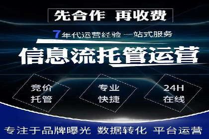 旅游行业SEM优化师案例分享——如何精准投放广告